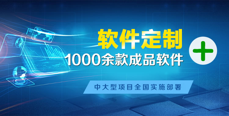阿巴嘎软件开发